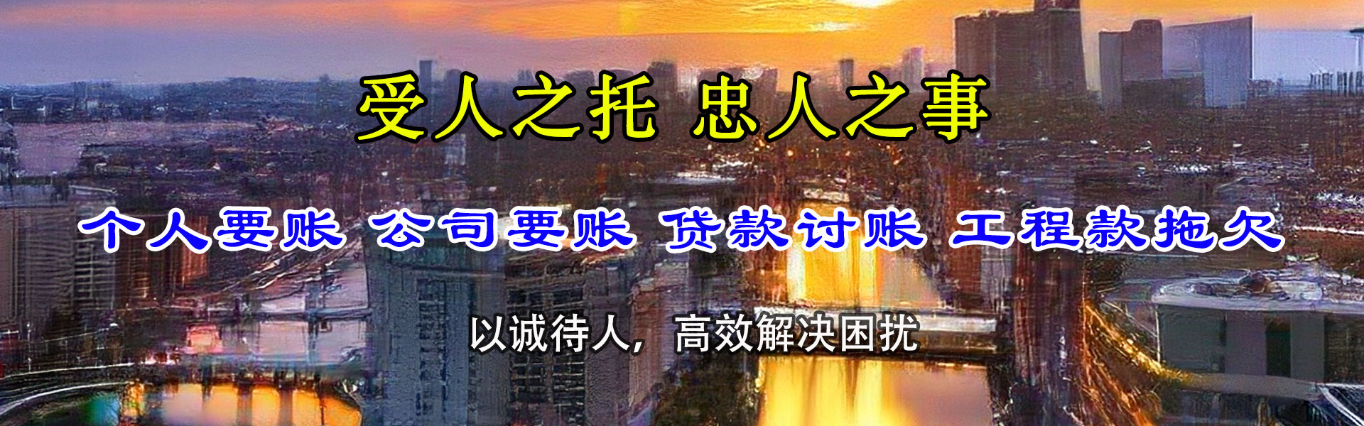 江陵要债公司